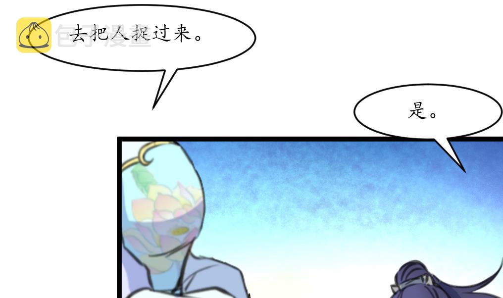 第192话 吞了它我就信你5