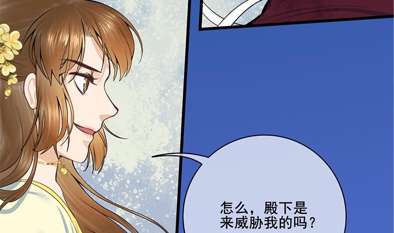 第三季 第278话 最後的告白39