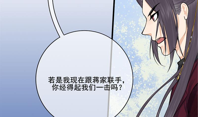 第三季 第278话 最後的告白37
