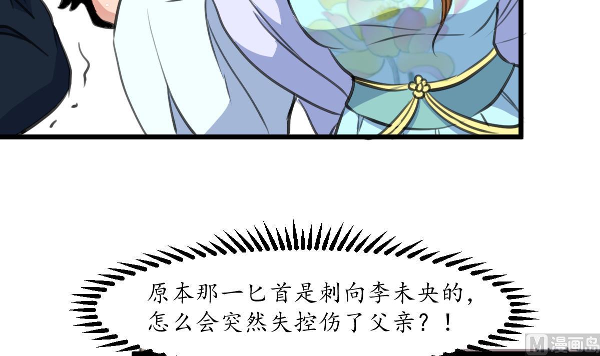第221话 道高一丈33