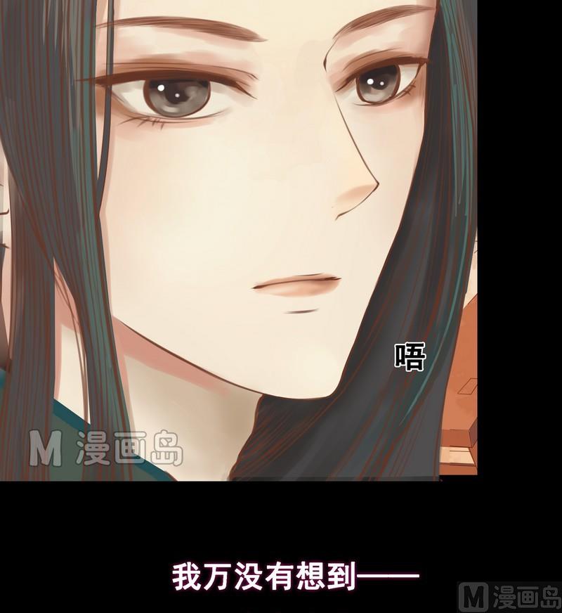 第6话 拓跋玉9