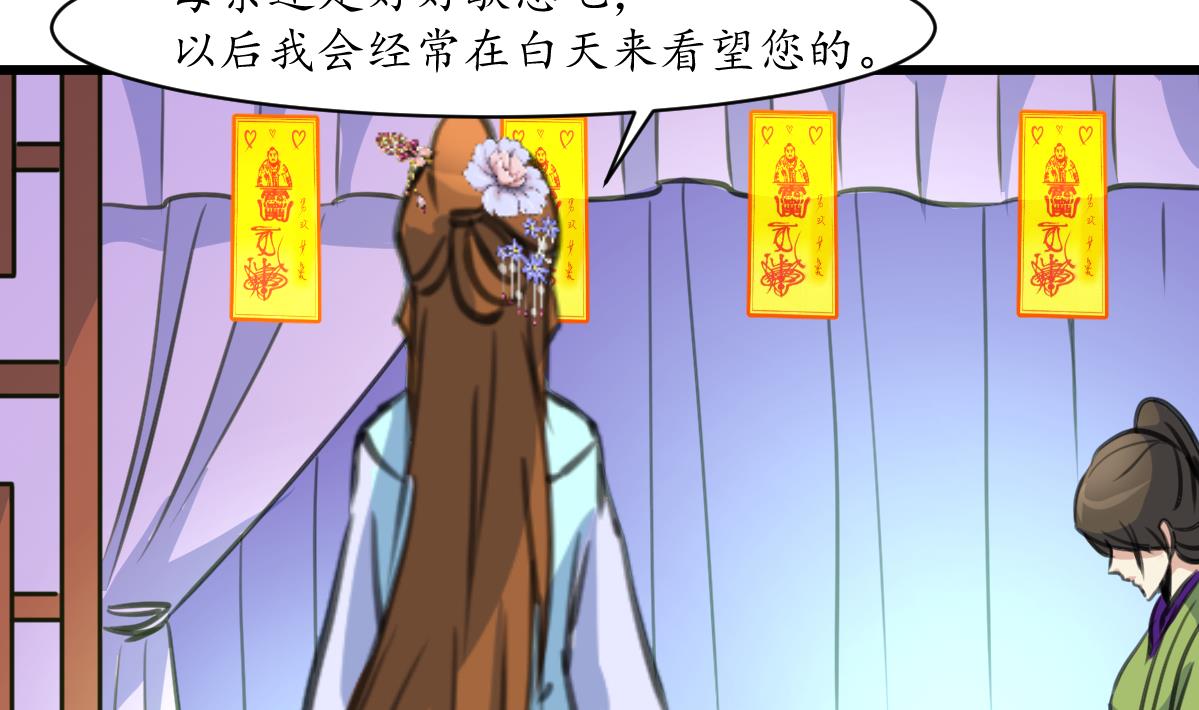 第169话 我有这麽大能耐麽32