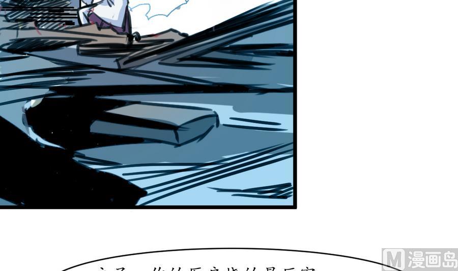 第156话 刻意纵火6