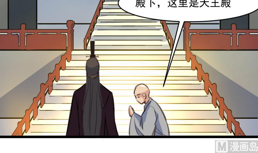 第150话  一个皇子还不够15