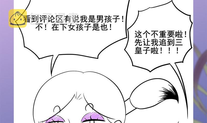 第三季 第240话 闭门羹65