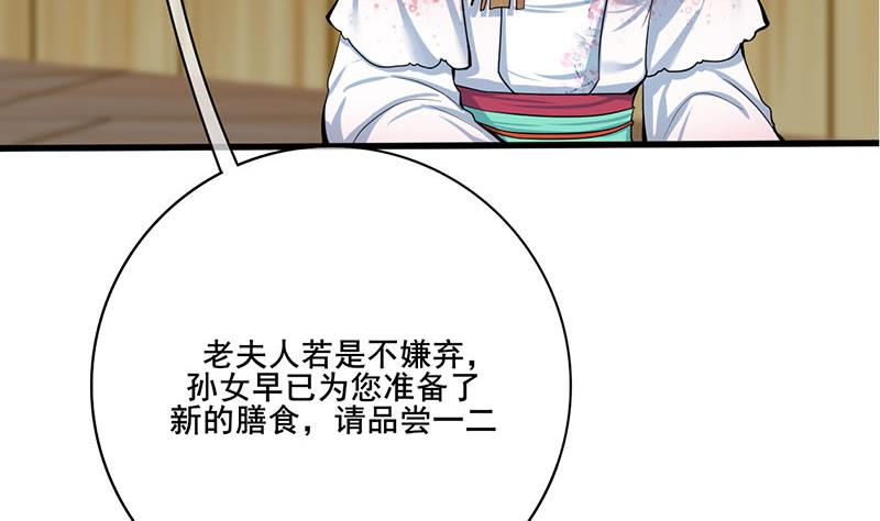 第三季 第290话 既往不咎12