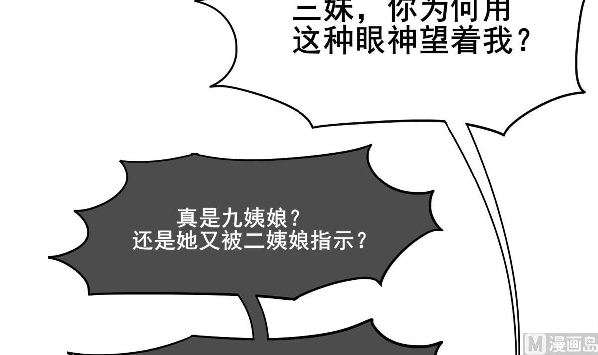 第三季 第300话 无人医治5