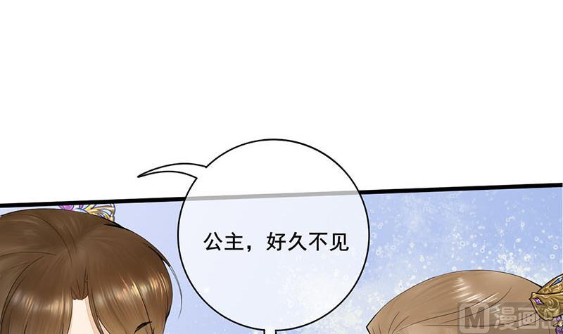 第三季 第237话 秘密花园2