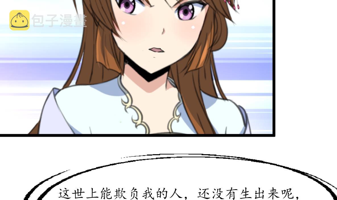 第210话 乐意侍疾29