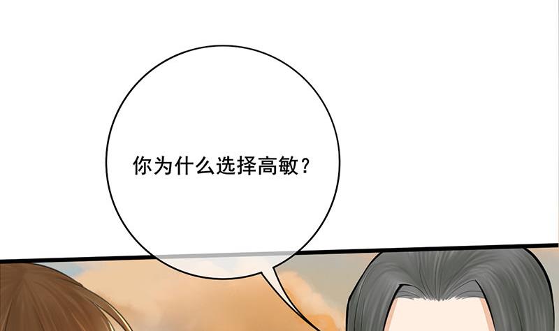 第三季 第251话 五马分屍30
