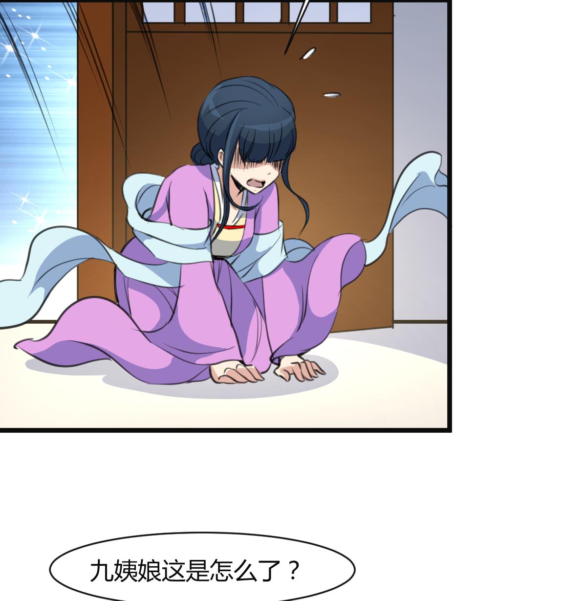 第138话  话中有话16