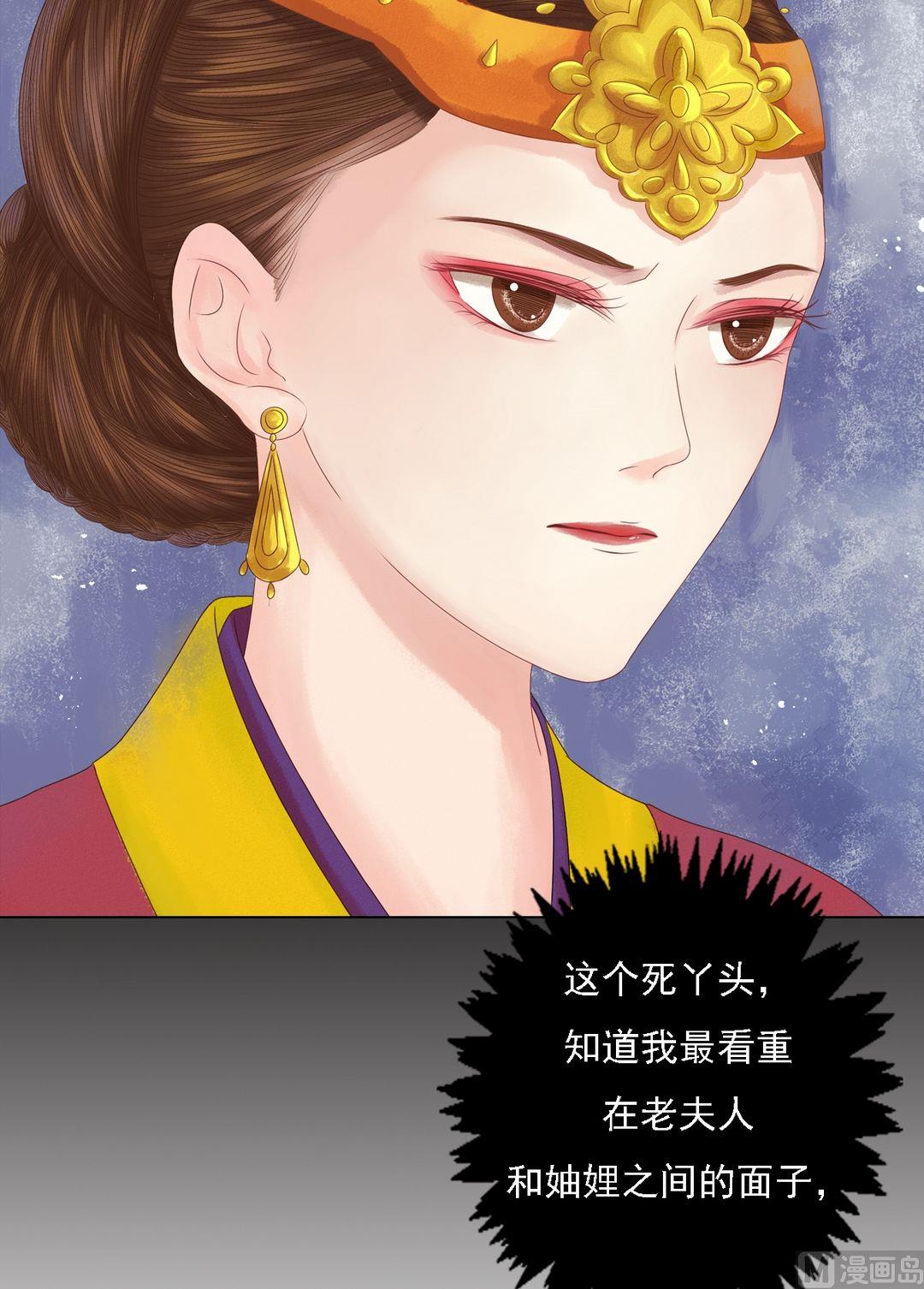第23话 反将一军24