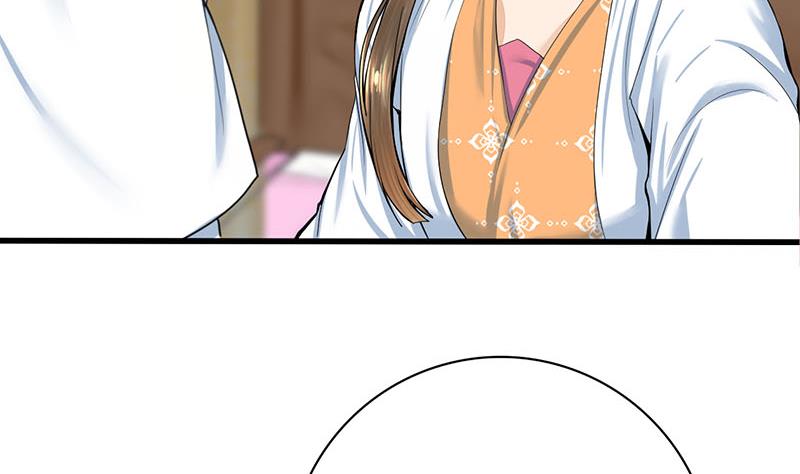 第三季 第266话 姐妹情深15