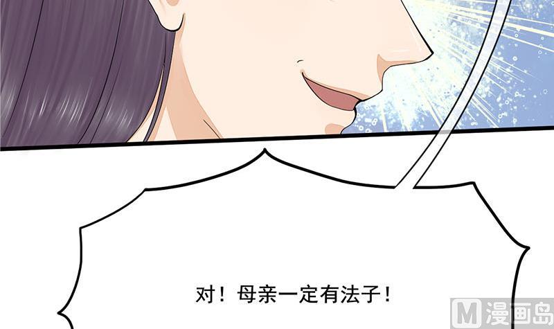 第三季 第240话 闭门羹63