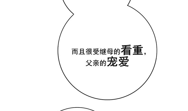 第三季 第294话 新夫人的手段24