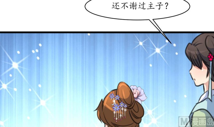 第153话 有用的消息一条就够21