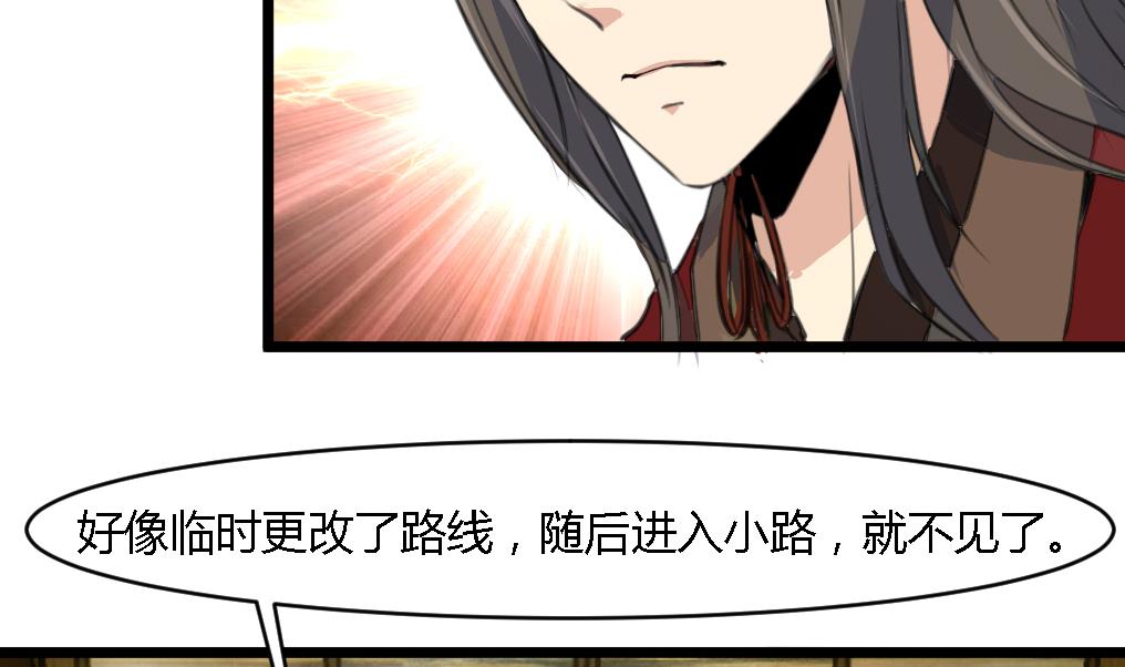第115话 成败看此一举2