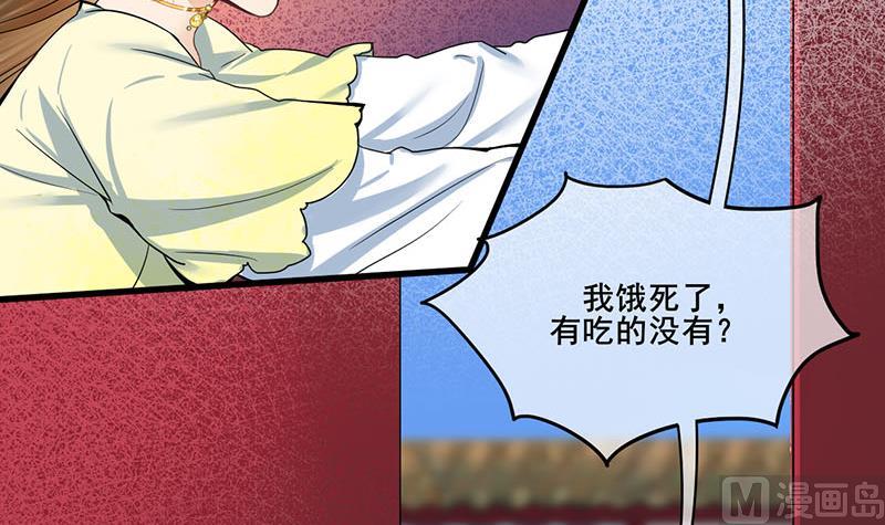 第三季 第282话 车夫32