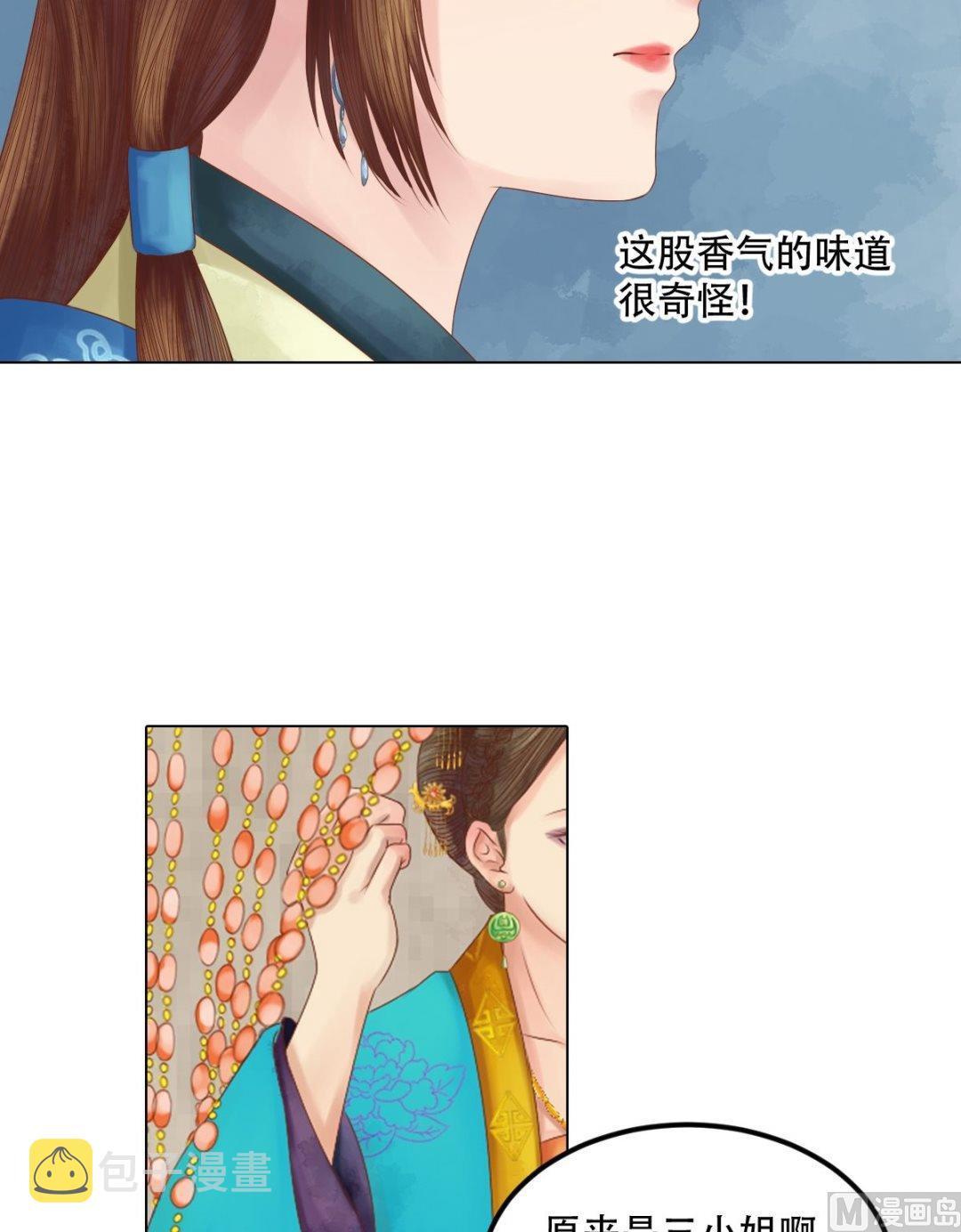 第33话异象迷云20