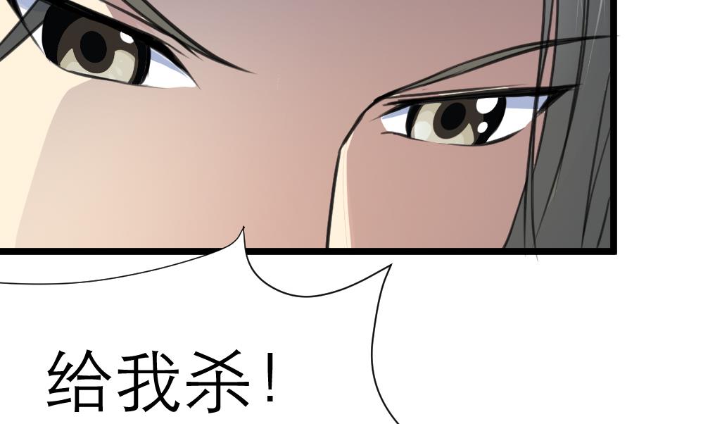 第107话 到底谁人想杀我？！13
