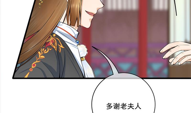 第三季 第295话 送养敏之61