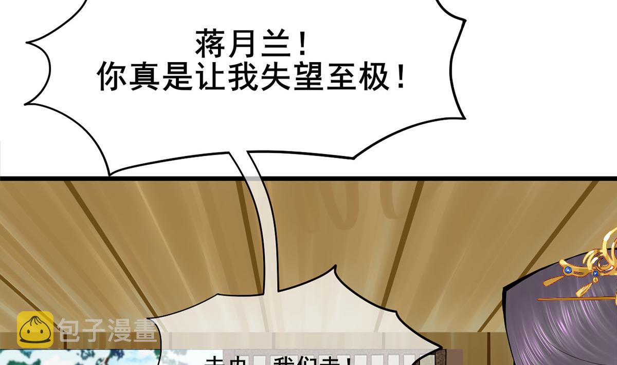 第三季 第299话 一团乱麻10