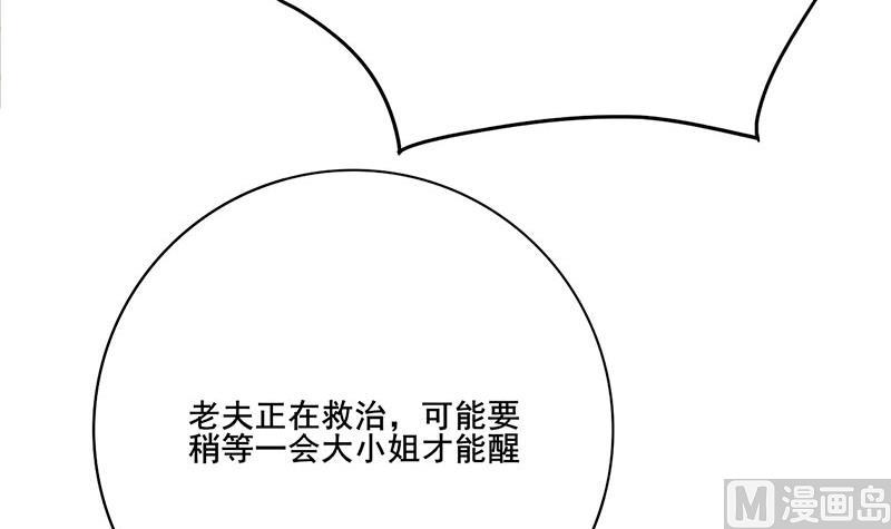 第三季 第264话 李长乐上吊32