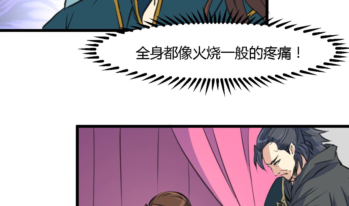 第119话 已是亲人4
