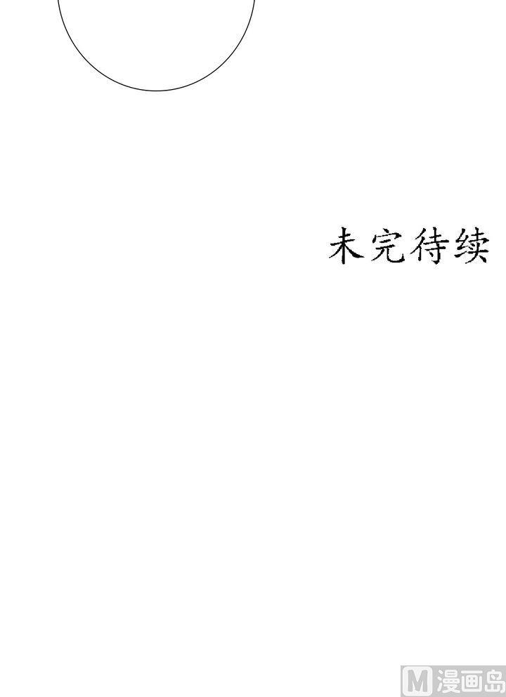 第12话 鹤氅疑云34