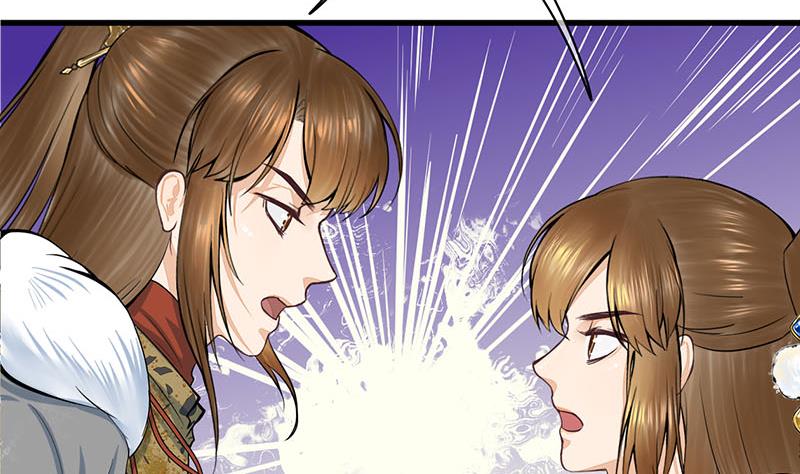 第三季 第294话 新夫人的手段30