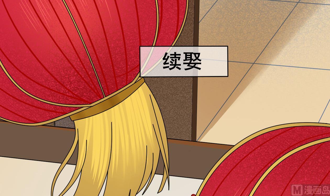 第三季 第291话 新母亲54