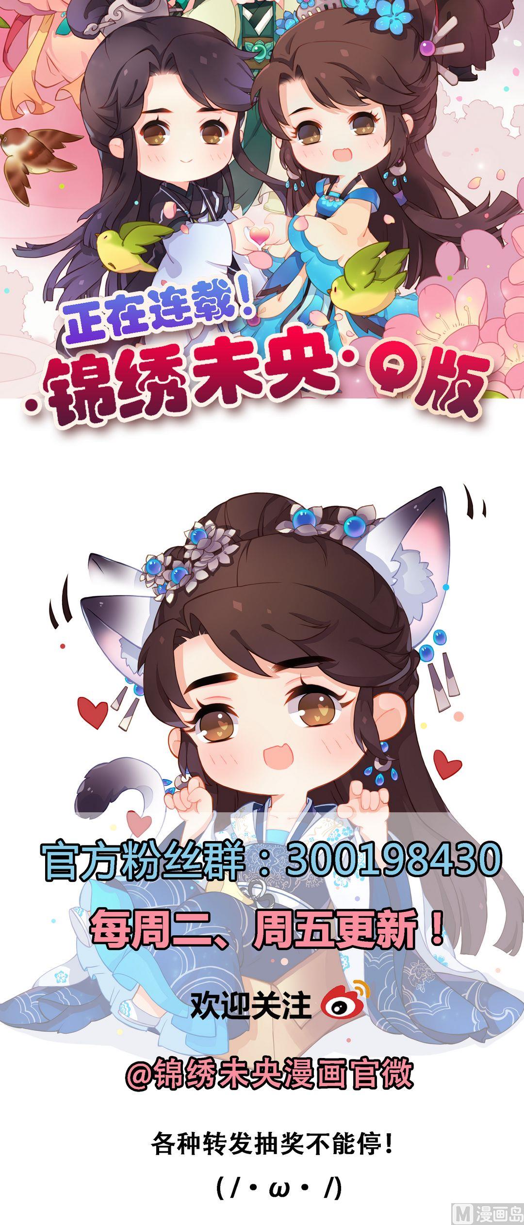 第25话 抉择在即27