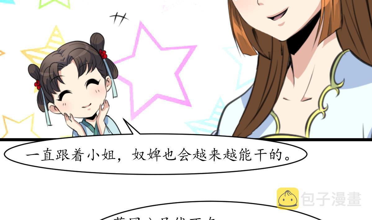 第172话 看灯会2