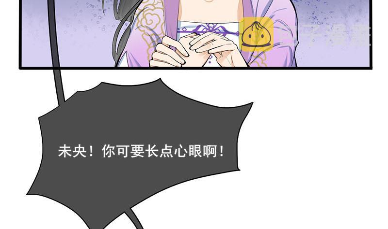 第三季 第257话 敏德相迎4