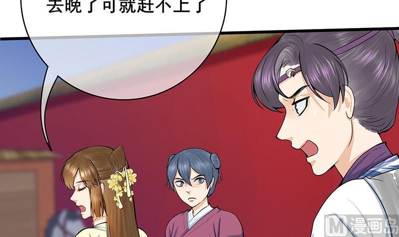 第三季 第280话 不依不饶23