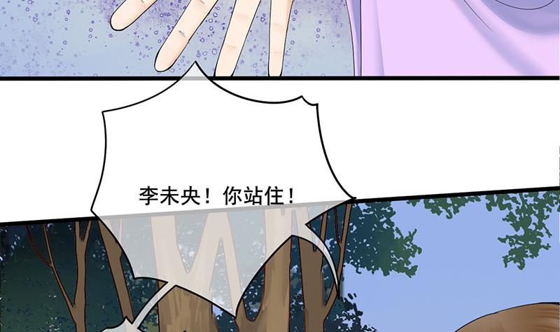 第三季 第239话 恶犬拦路3
