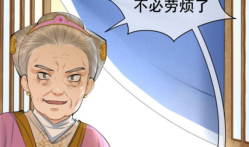第三季 第288话 离开庵堂49