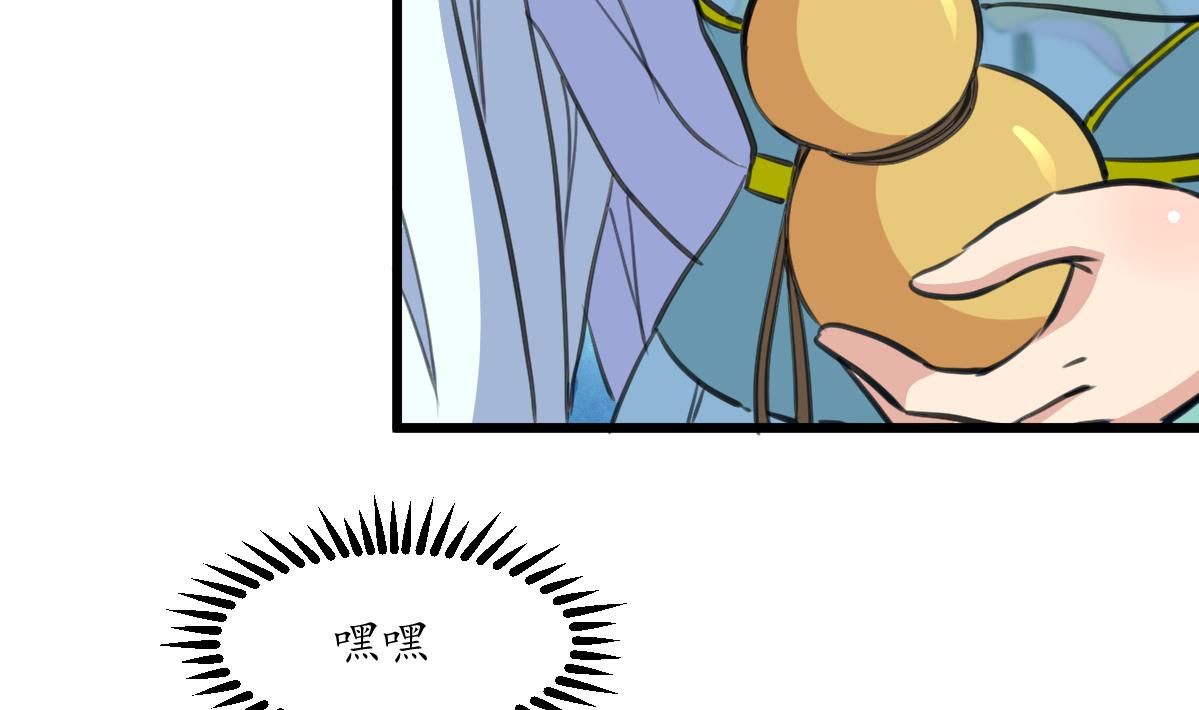 第203话 回礼11
