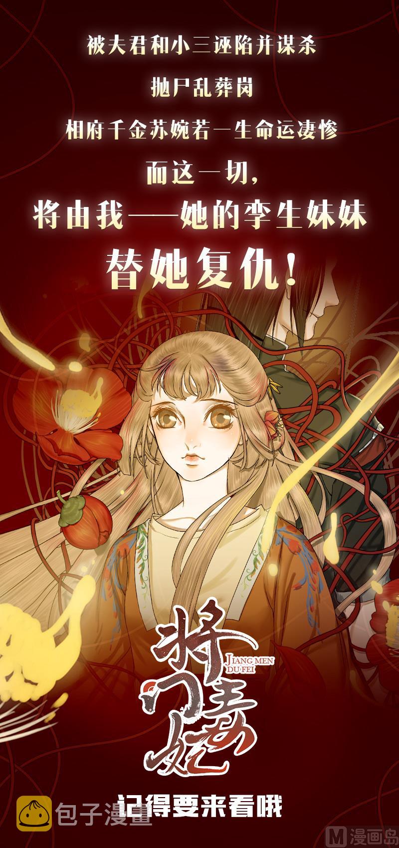 第116话 不要丢下我38
