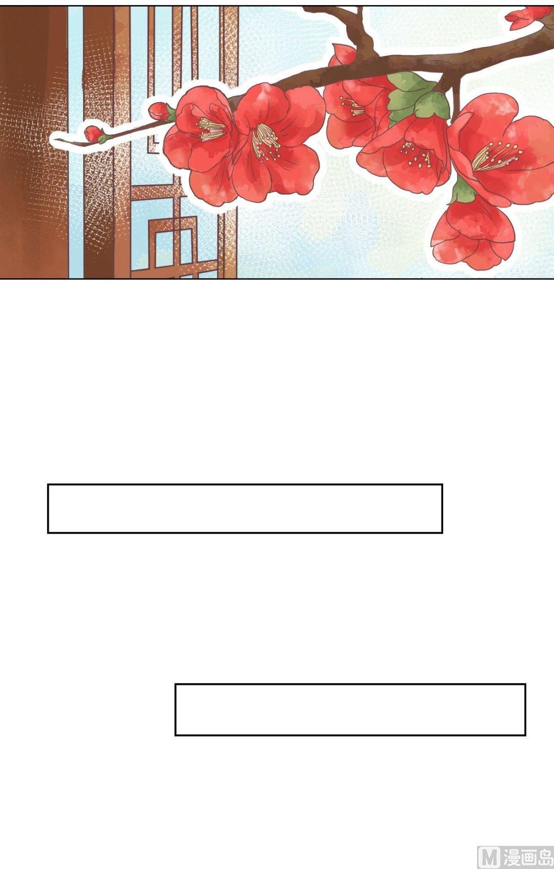 第53话瓮中捉鳖13