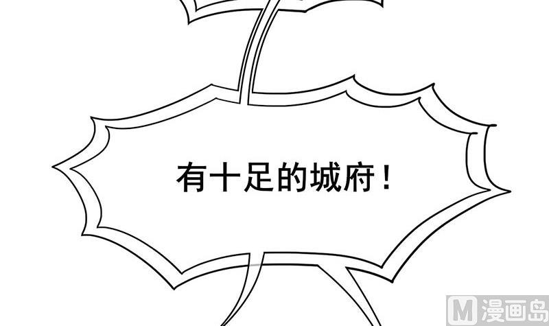 第三季 第294话 新夫人的手段29