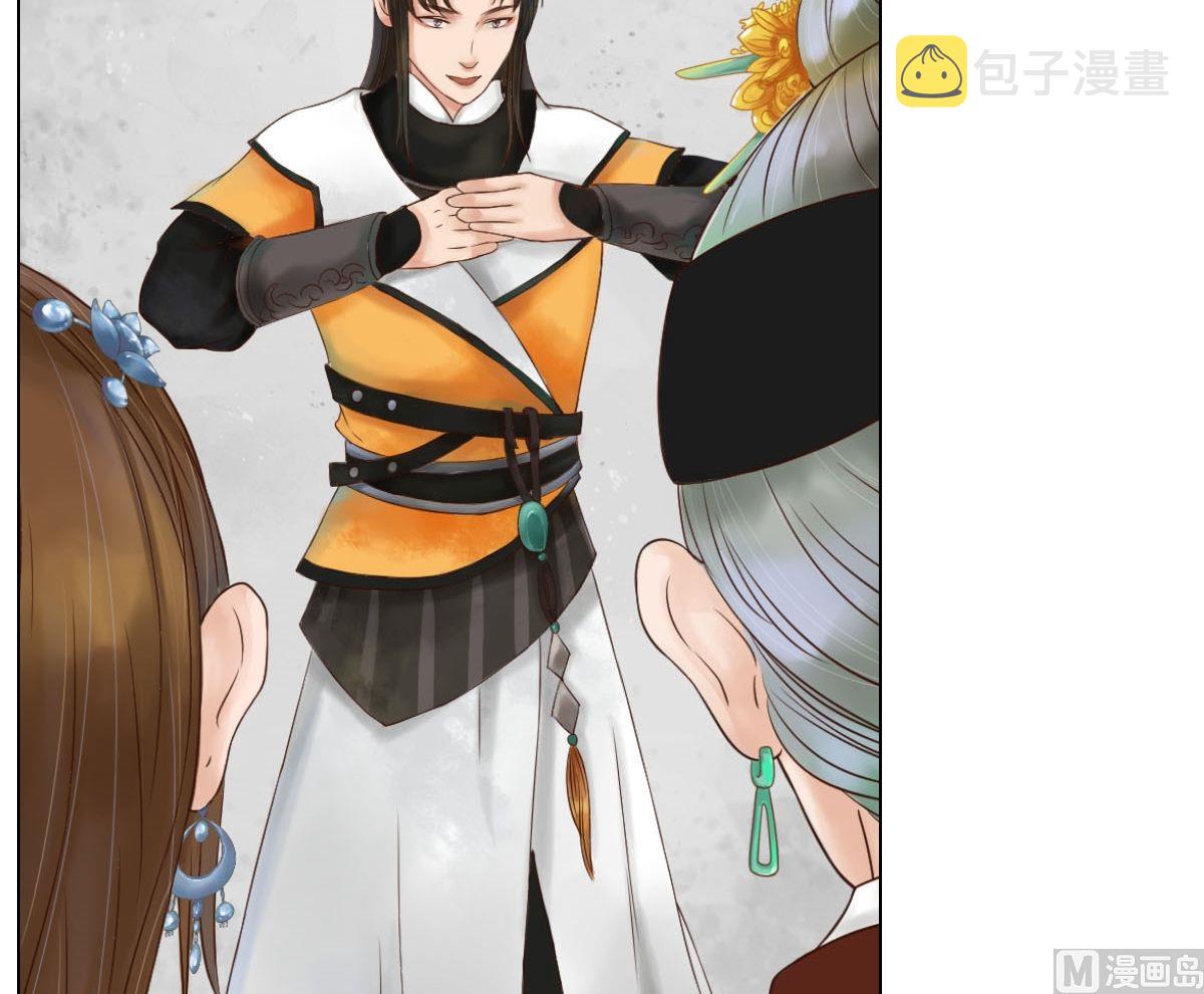 第49话酝酿阴谋23