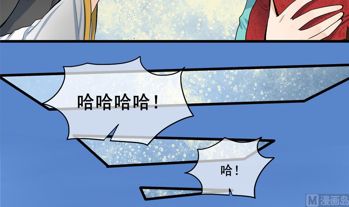 第三季 第297话 十日内送回41