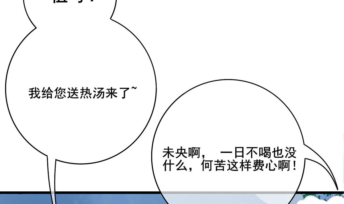 第三季 第298话 中毒46