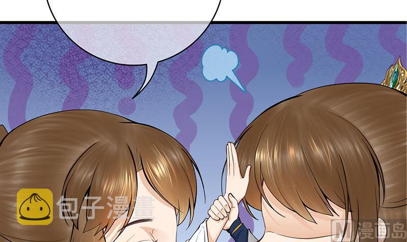 第三季 第257话 敏德相迎63