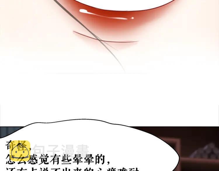 第135话 两个青雪？111