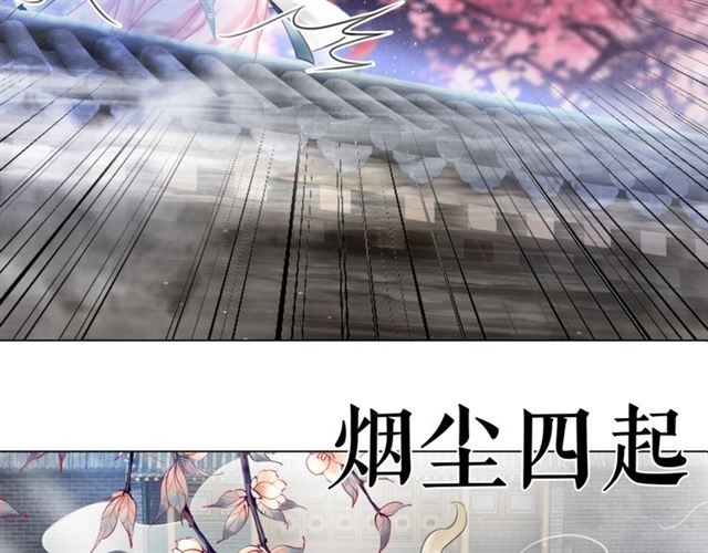 第106话 危机时刻11