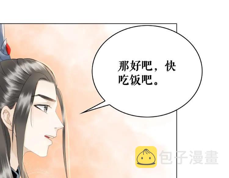 第41话  她是祸害67