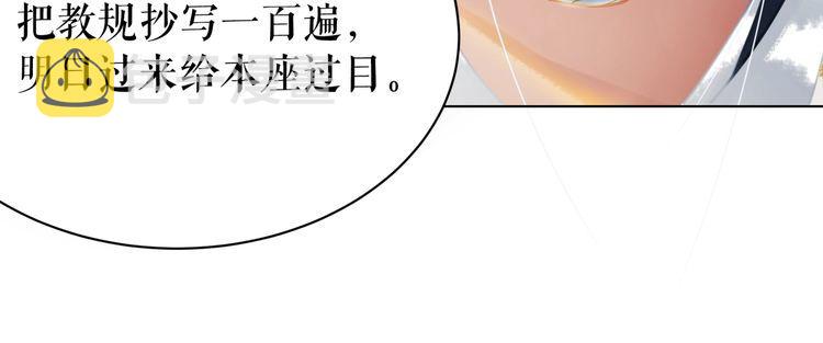 第195话 有趣的人？13