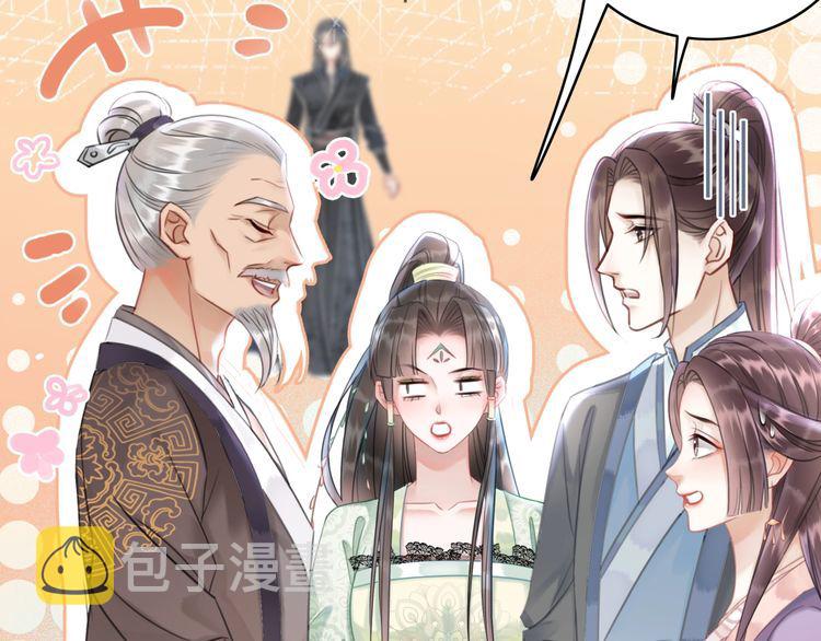 第208话 大婚22